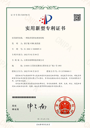 NewFlag Technology Co., Ltd
